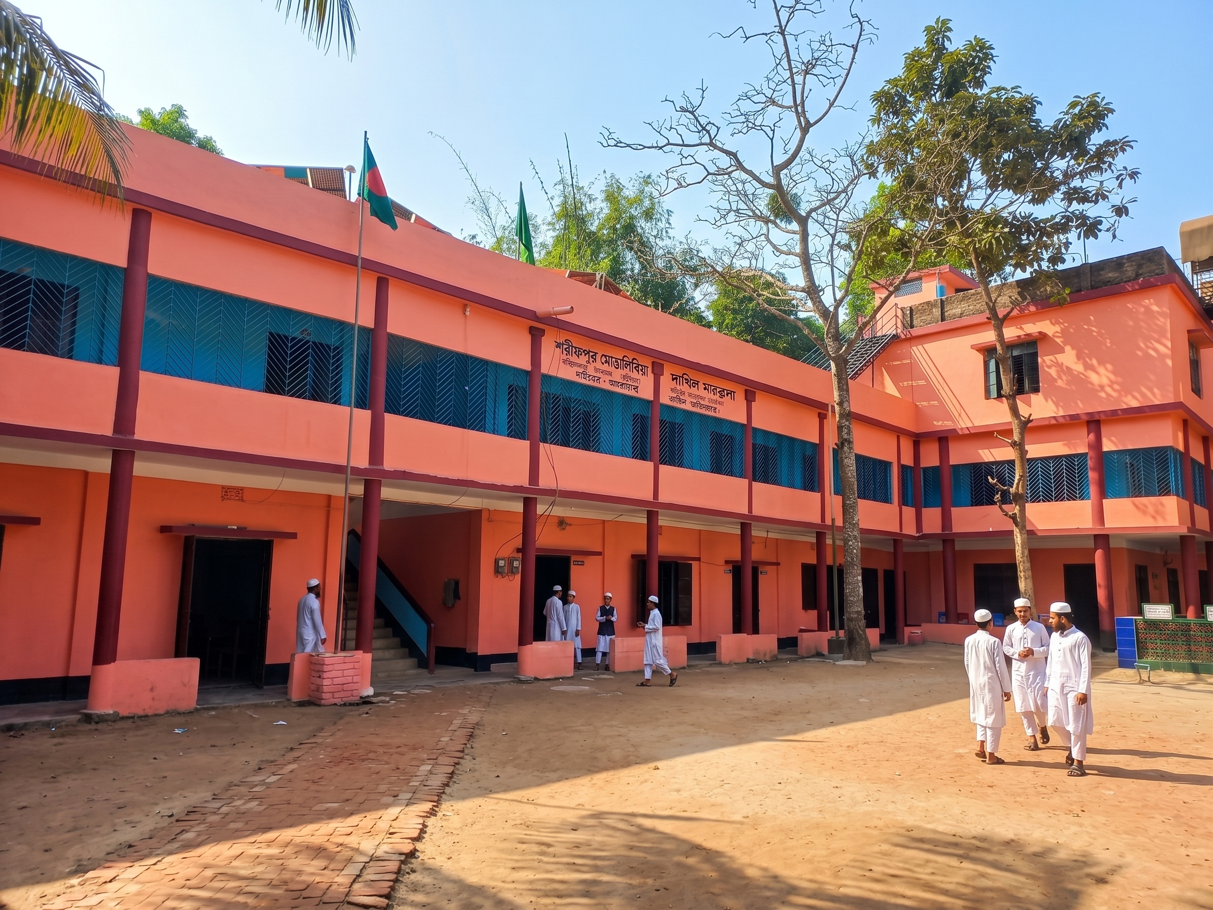 Sharifpur Mottalibia Dakhil Madrasah